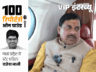 ‘पर्ची वाले मुख्यमंत्री’ पर मोहन यादव का जवाब: मुझे किसी विधायक, मंत्री ने चैलेंज नहीं किया; पटवारी अपनी पार्टी देखें
