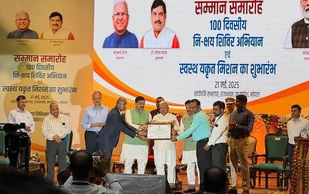 Sehore News: इस अभियान में किया सर्वाधिक DBT भुगतान, कलेक्टर-स्वास्थ्य टीम का राज्यपाल और सीएम ने किया सम्मान