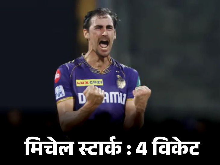 मुंबई IPL प्लेऑफ की रेस से बाहर: कोलकाता ने वानखेड़े में 12 साल बाद हराया, वेंकटेश की फिफ्टी, स्टार्क को 4 विकेट