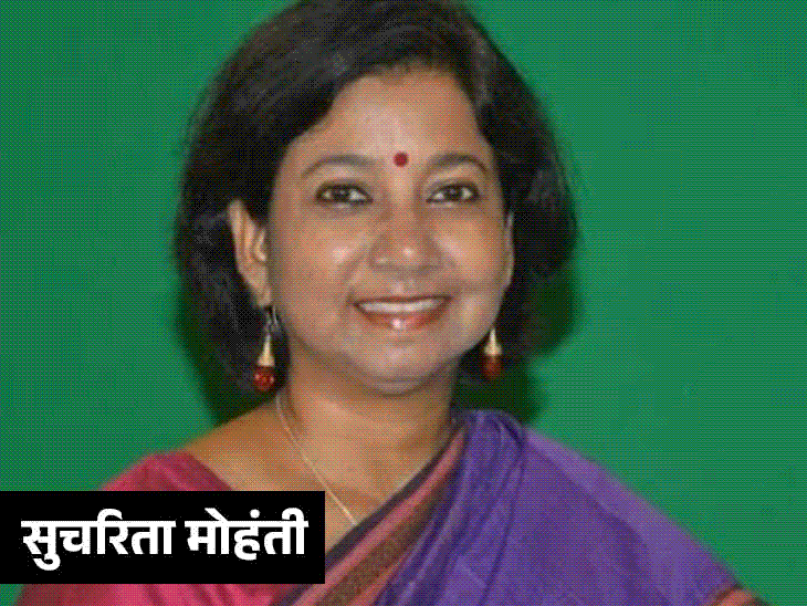 लोकसभा चुनाव-2024: पुरी सीट से कांग्रेस कैंडिडेट सुचरिता मोहंती ने टिकट लौटाया, कहा- चुनाव के लिए पार्टी से फंड नहीं मिला