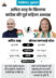 11 राज्यों की 93 सीटों पर वोटिंग: मोदी ने अहमदाबाद में वोट डाला; बिहार के सुपौल में पीठासीन अधिकारी और जवान की मौत