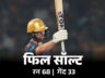 कोलकाता ने दिल्ली को IPL सीजन में दूसरी बार हराया: 16.3 ओवर में चेज किया टारगेट; सॉल्ट की चौथी फिफ्टी, चक्रवर्ती को 3 विकेट