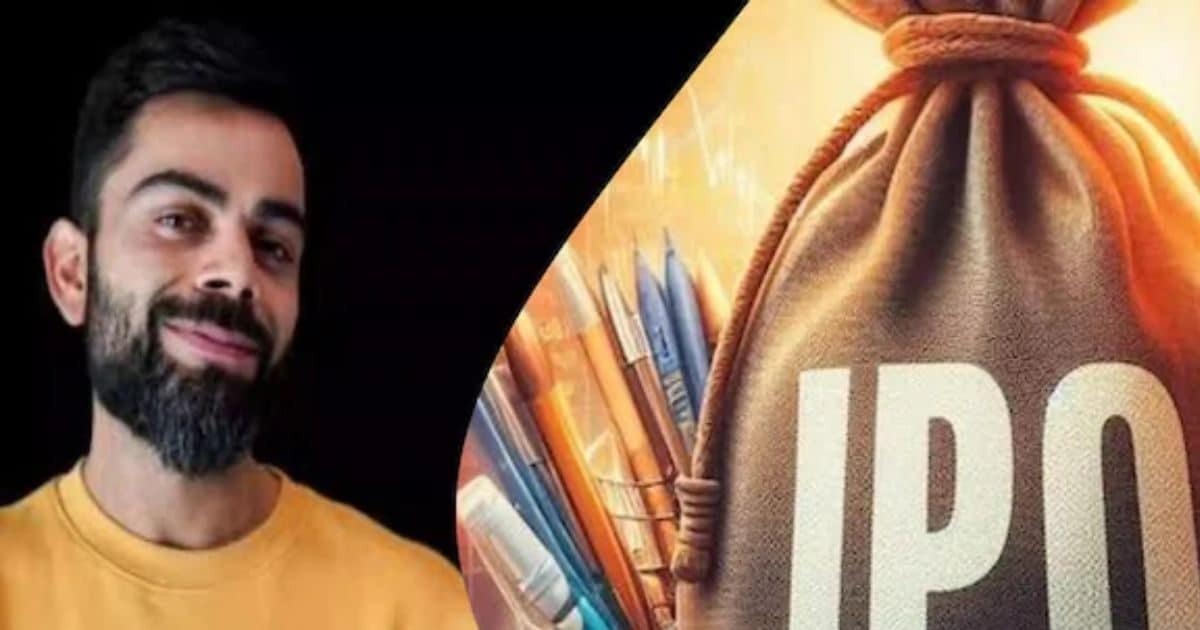 4 साल में 3 गुना, विराट-अनुष्का ने इस शेयर से कमाया पैसा, अब आम आदमी को मौका 4 साल में 3 गुना, विराट-अनुष्का ने इस शेयर से कमाया पैसा, अब आम आदमी को मौका