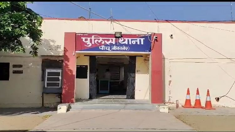 Bikaner News: आबादी से दूर खेत में रखा मादक पदार्थों का जखीरा बरामद, यहीं से होती थी तस्करों को सप्लाई