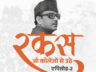रकस 2: OBC आरक्षण लागू होते ही संसद घेरने पहुंचे 10 हजार स्टूडेंट: सेना ने संभाला मोर्चा, 65 ने दी जान; छात्र आंदोलन जिसने 2 पीएम बदले