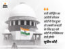 मनी लॉन्ड्रिंग मामलों में गिरफ्तारी पर SC का फैसला: मामला स्पेशल कोर्ट में आया तो ED आरोपी को अरेस्ट नहीं कर सकती