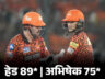 हैदराबाद की टीम ने लखनऊ को 10 विकेट से हराया: 58 बॉल में 167 रन बनाए; IPL इतिहास में 150+ स्कोर का सबसे तेज रन चेज