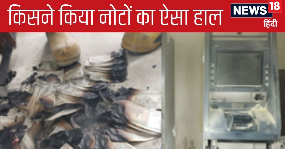 प्‍लास, पेचकस और कटर… ATM खोलने के ल‍िए चोरों ने क्‍या-क्‍या नहीं क‍िया? पर अचानक जो हुआ उसके बाद तो