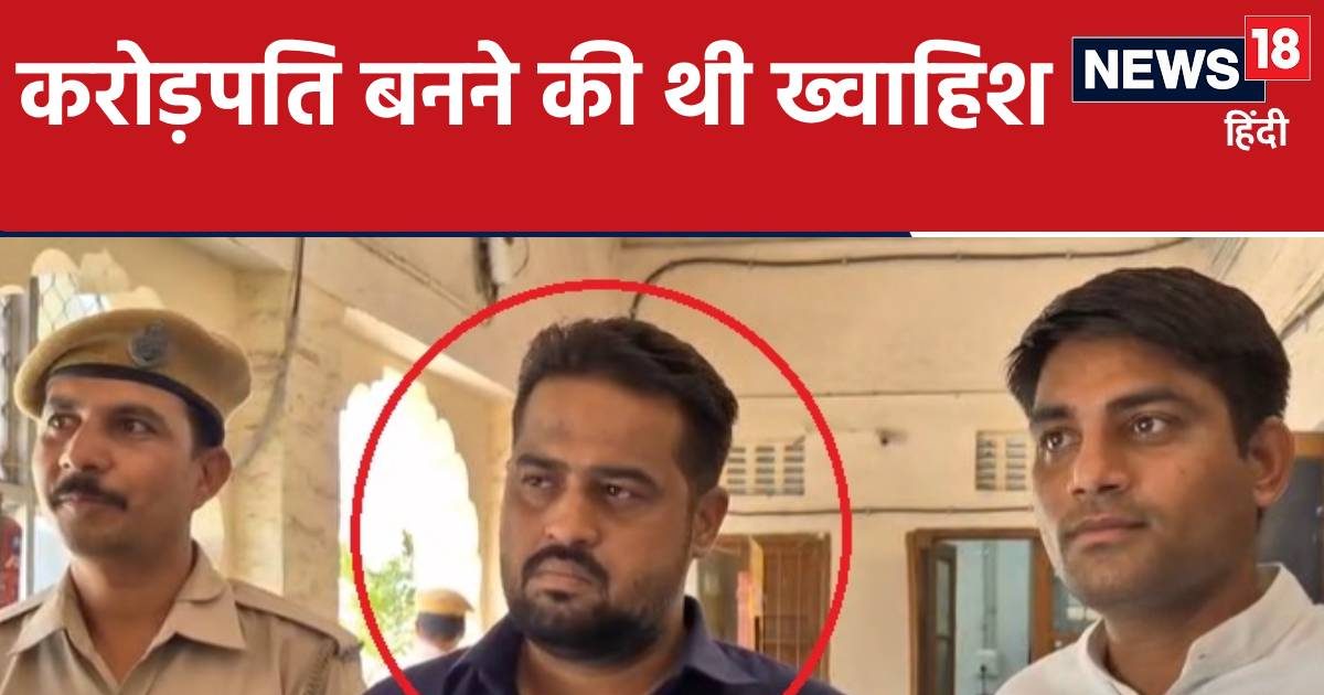 तांत्रिक ने लगाया महिला को 2.5 करोड़ का फटका, ऑनलाइन गेमिंग में कर दिया निवेश तांत्रिक ने लगाया महिला को 2.5 करोड़ का फटका, ऑनलाइन गेमिंग में कर दिया निवेश