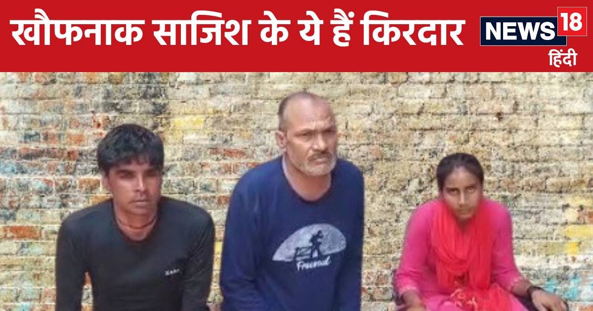 2 प्रेमियों के प्यार में डूबी महिला, दोनों के साथ मिलकर लगा दिया पति को ठिकाने 2 प्रेमियों के प्यार में डूबी महिला, दोनों के साथ मिलकर लगा दिया पति को ठिकाने