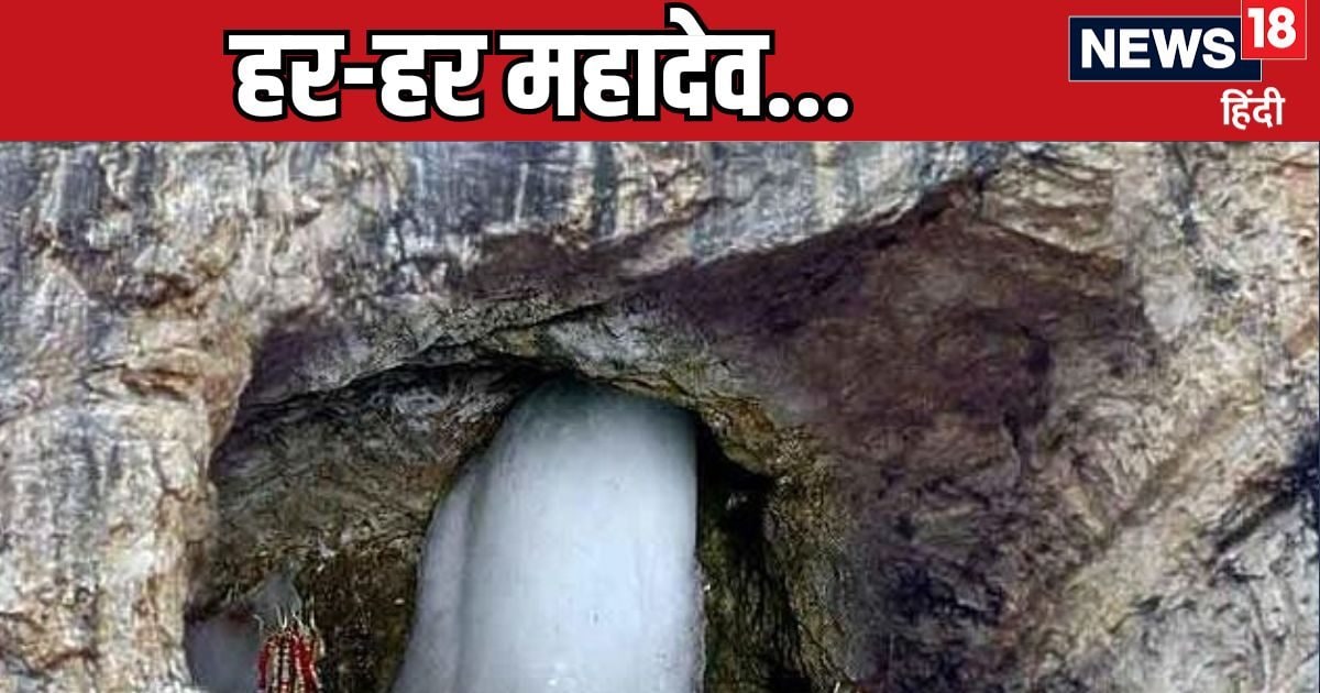 अमरनाथ यात्रा की छड़ी मुबारक को पहलगाम ले जाया गया, क्या है यह?