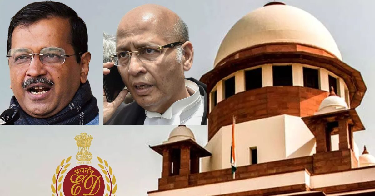 ‘केजरीवाल ने सिस्टम को मारा तमाचा’, ED ने SC में की खिंचाई, सिंघवी बोले- अगर ऐसा हो तो मैं केंद्र के मंत्री… ‘केजरीवाल ने सिस्टम को मारा तमाचा’, ED ने SC में की खिंचाई, सिंघवी बोले- अगर ऐसा हो तो मैं केंद्र के मंत्री…