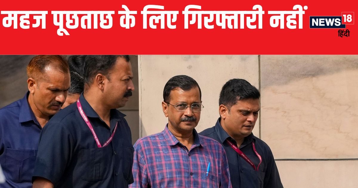 ‘महज पूछताछ गिरफ्तारी का आधार नहीं’, सिंघवी ने क्यों दिया इमरान खान का हवाला ‘महज पूछताछ गिरफ्तारी का आधार नहीं’, सिंघवी ने क्यों दिया इमरान खान का हवाला