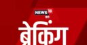 UP News : इस जिले में चुनाव ड्यूटी में जा रहे 9 कर्मचारियों की मौत, कई की हालत गंभीर, मचा हड़कंप