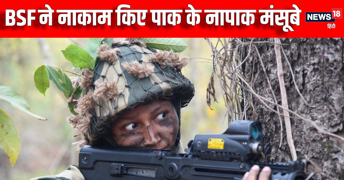 डोडा में चल रही थी आतंकियों से मुठभेड, इधर BSF को मिली बड़ी सफलता, हत्थे आए.. डोडा में चल रही थी आतंकियों से मुठभेड, इधर BSF को मिली बड़ी सफलता, हत्थे आए..