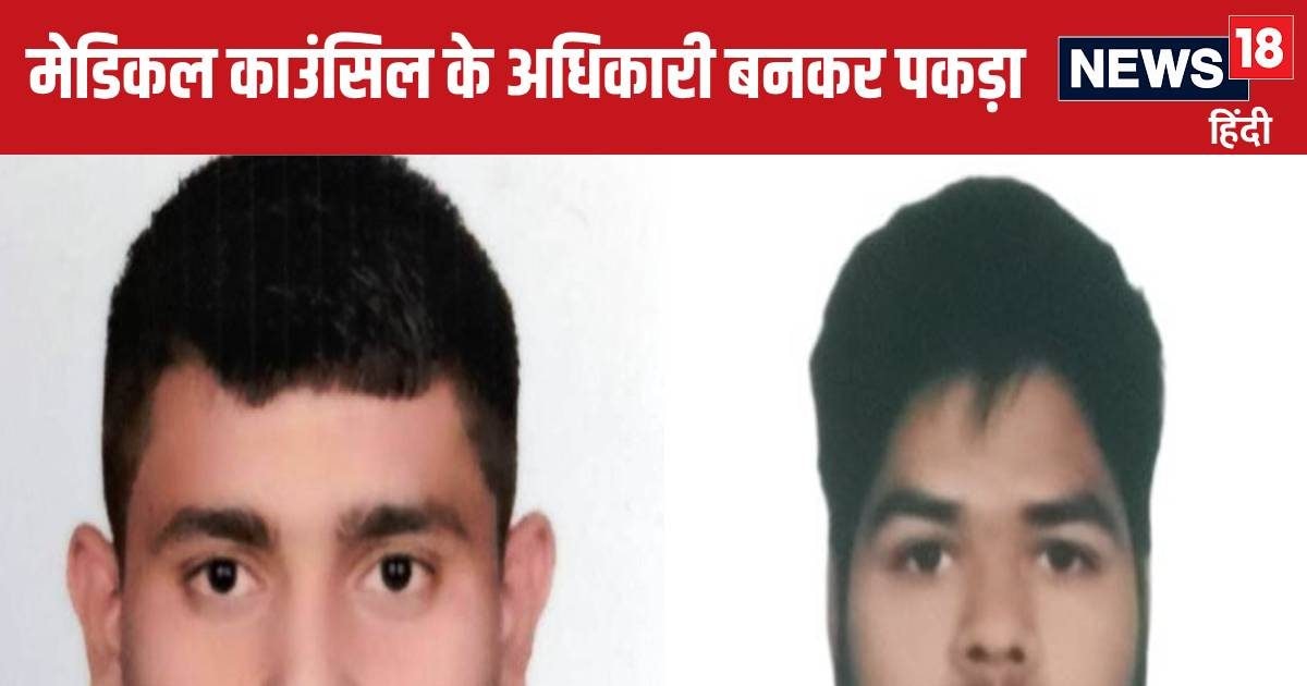 सीबीआई ने भरतपुर मेडिकल कॉलेज के 2 स्टूडेंट को किया गिरफ्तार, जानें वजह? सीबीआई ने भरतपुर मेडिकल कॉलेज के 2 स्टूडेंट को किया गिरफ्तार, जानें वजह?