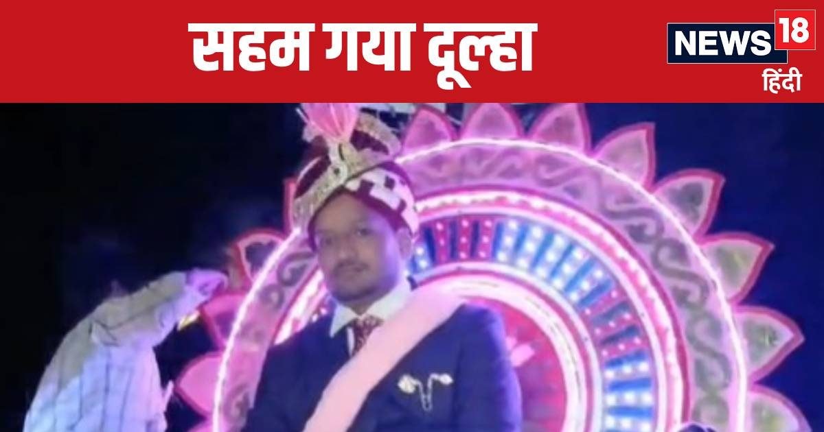 बारात आई तो गांव में मच गया गदर, दूल्हा रिश्तेदारों की बजाय घिर गया पुलिस से