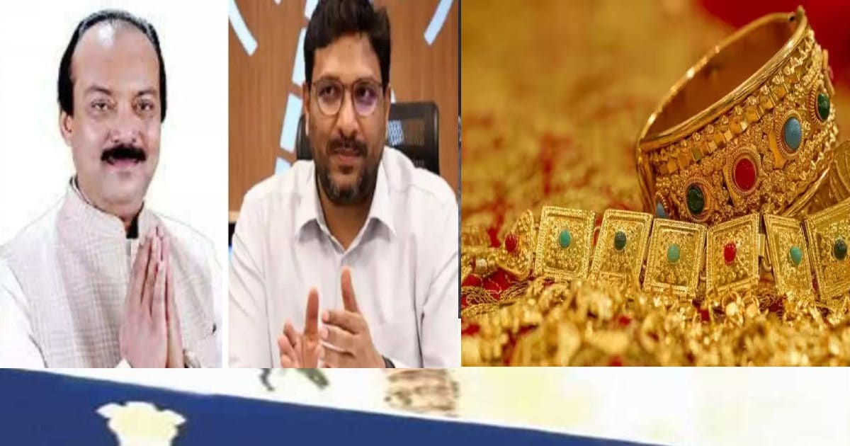 छापेमारी में IAS संजीव हंस और गुलाब यादव के घर से मिला इतना सोना, चौंक गए अफसर छापेमारी में IAS संजीव हंस और गुलाब यादव के घर से मिला इतना सोना, चौंक गए अफसर