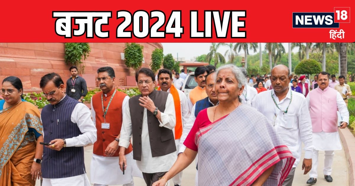 7वीं बार बजट पेश कर रिकॉर्ड बनाएंगी सीतारमण, कब कहां और कैसे देख सकते हैं स्पीच? 7वीं बार बजट पेश कर रिकॉर्ड बनाएंगी सीतारमण, कब कहां और कैसे देख सकते हैं स्पीच?
