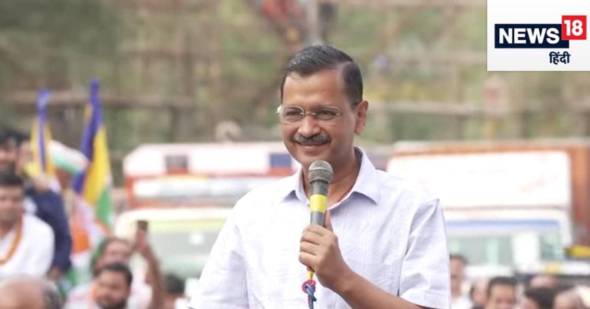 आप मुझे प्यार करते हैं! चाहते हैं, वापस न जाऊं जेल, तो कर दें एक काम, CM अरविंद केजरीवाल की दिल्लीवासियों से अपील आप मुझे प्यार करते हैं! चाहते हैं, वापस न जाऊं जेल, तो कर दें एक काम, CM अरविंद केजरीवाल की दिल्लीवासियों से अपील