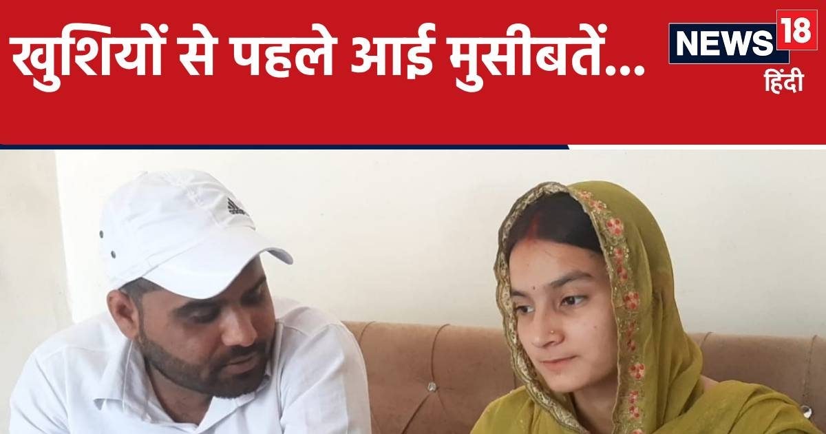 डीजे वाले बाबू पर आया 19 साल की लड़की का दिल, प्यार के लिए कुर्बान किया सबकुछ
