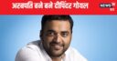 घरों-ऑफिसों में खाना डिलीवर करने वाला पहुंचा भारतीय अरबपतियों की लिस्ट में, जानें उनकी नेटवर्थ
