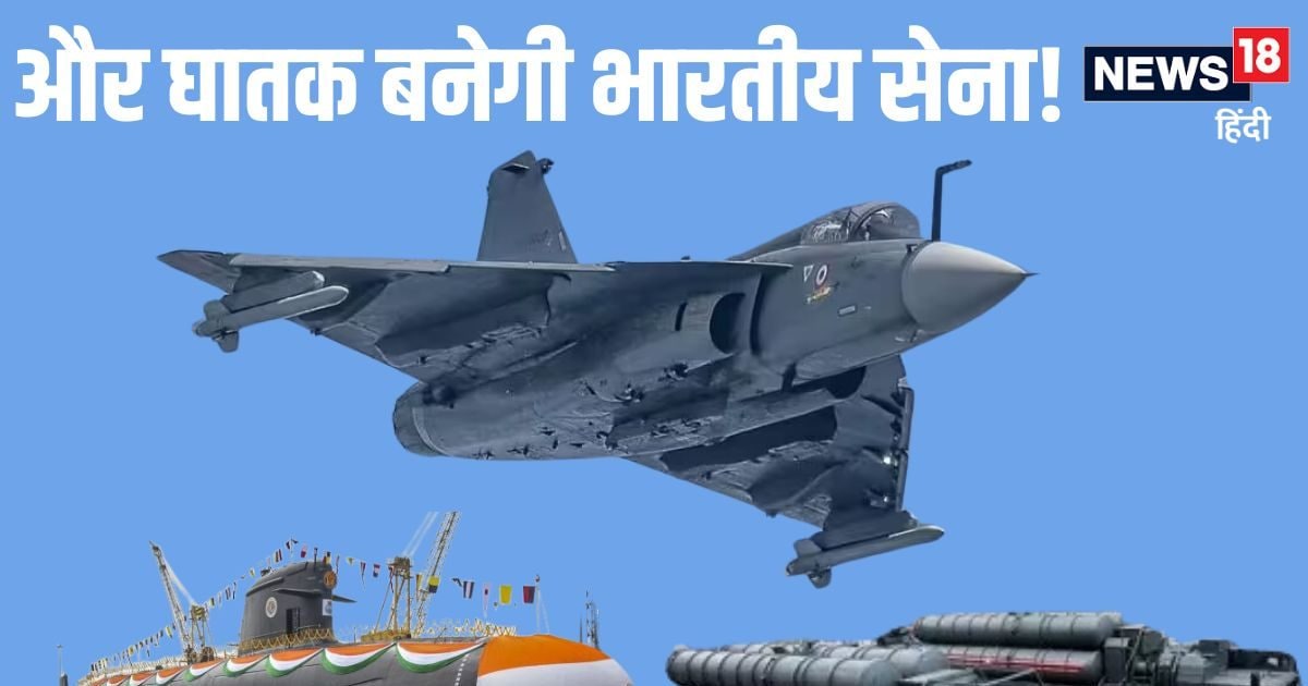 डिफेंस बजट: S-400 एंटी मिसाइल, परमाणु पनडुब्बी और तेजस जैसे देसी फाइटर, हमारी हिफाजत के लिए खुला खजाना डिफेंस बजट: S-400 एंटी मिसाइल, परमाणु पनडुब्बी और तेजस जैसे देसी फाइटर, हमारी हिफाजत के लिए खुला खजाना