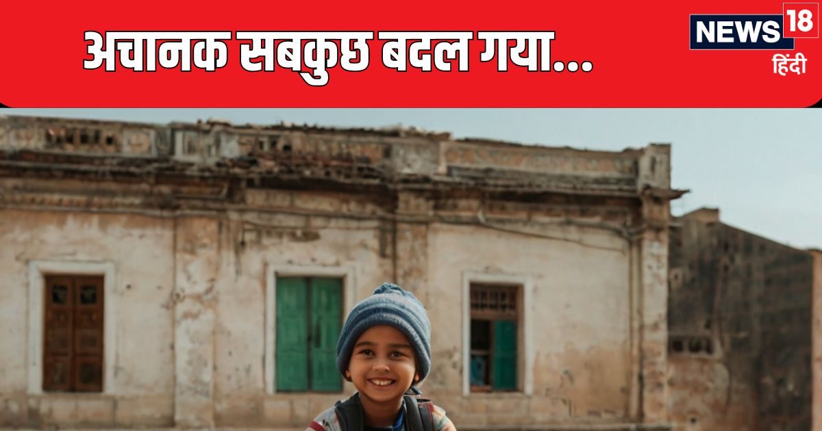 भयावह! छत पर खेल रहा था मासूम, भरभरा कर गिरा गया घर, और फिर जो हुआ… भयावह! छत पर खेल रहा था मासूम, भरभरा कर गिरा गया घर, और फिर जो हुआ…