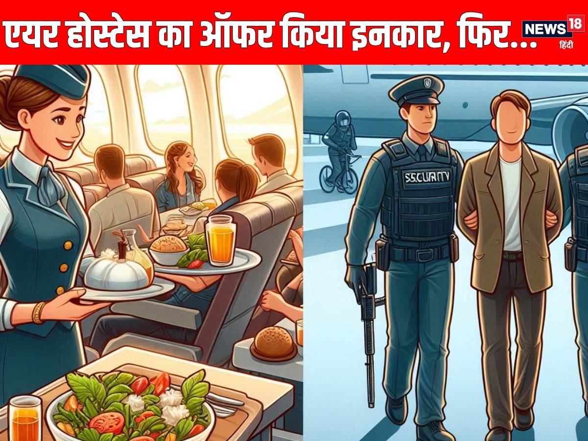 टिकट के साथ समय पर पहुंचे एयरपोर्ट, फिर भी फ्लाइट में नहीं मिली जगह, क्यों? टिकट के साथ समय पर पहुंचे एयरपोर्ट, फिर भी फ्लाइट में नहीं मिली जगह, क्यों?