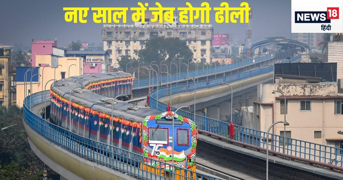 मेट्रो रेल ने नए साल में दिया जोर का झटका, हर टिकट पर 10 रुपये सरचार्ज