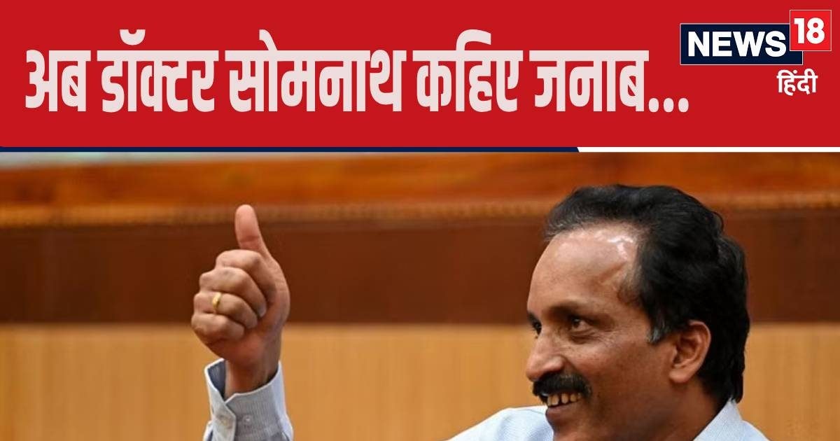 ISRO चीफ ने IIT-Madras से 61 साल की उम्र में पूरी की PHD, जानें क्या है विषय? ISRO चीफ ने IIT-Madras से 61 साल की उम्र में पूरी की PHD, जानें क्या है विषय?