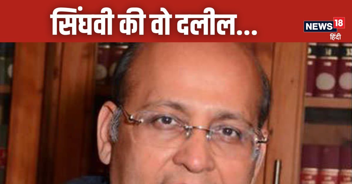 अरविंद केजरीवाल किसी रात सोएंगे तो उठेंगे ही नहीं- अभिषेक मनु सिंघवी अरविंद केजरीवाल किसी रात सोएंगे तो उठेंगे ही नहीं- अभिषेक मनु सिंघवी
