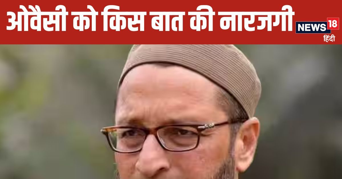 ‘महाराष्‍ट्र के मुसलमानों के लिए यह शर्म की बात’, किस बात को लेकर बिफरे ओवैसी