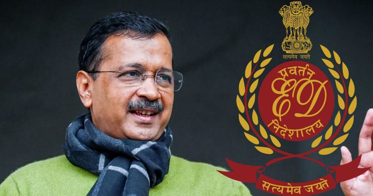 AAP ने छुपाई चंदा देने वालों की पहचान? केजरीवाल की पार्टी पर ED का बड़ा आरोप