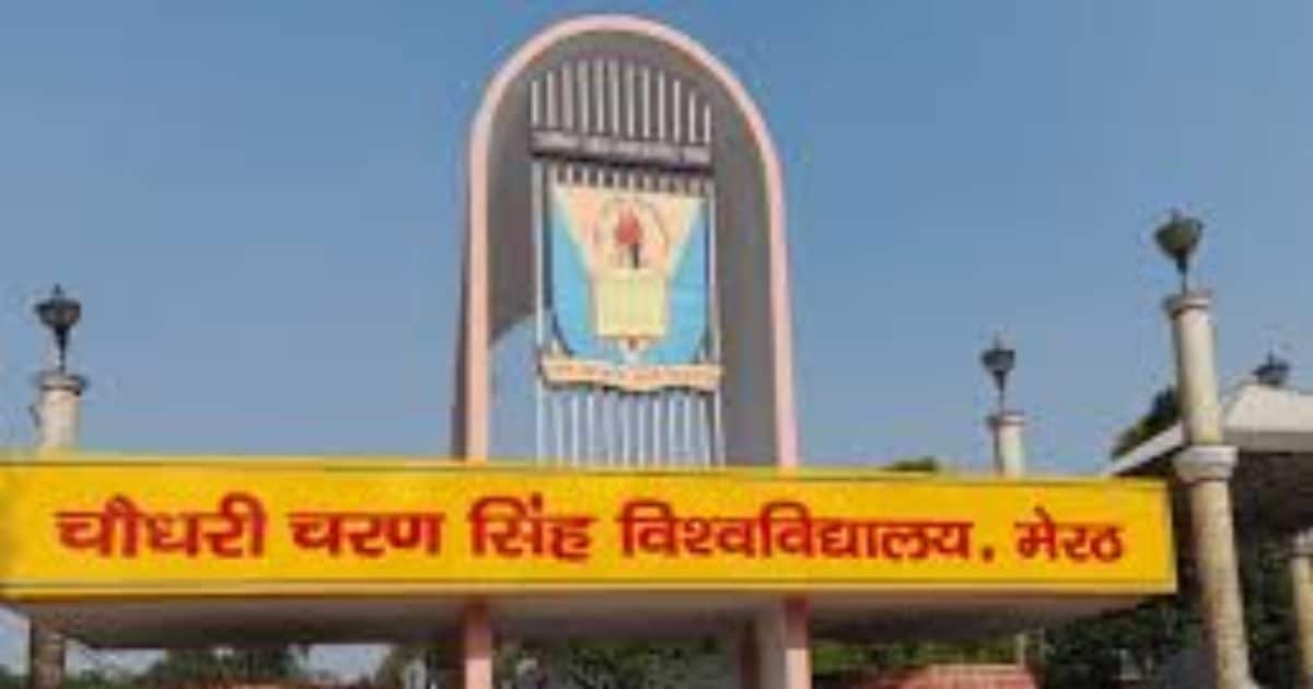 गजब है विश्वविद्यालय! यहां स्टूडेंट नहीं अधिकारियों के नाम से निकली है मेरिट गजब है विश्वविद्यालय! यहां स्टूडेंट नहीं अधिकारियों के नाम से निकली है मेरिट