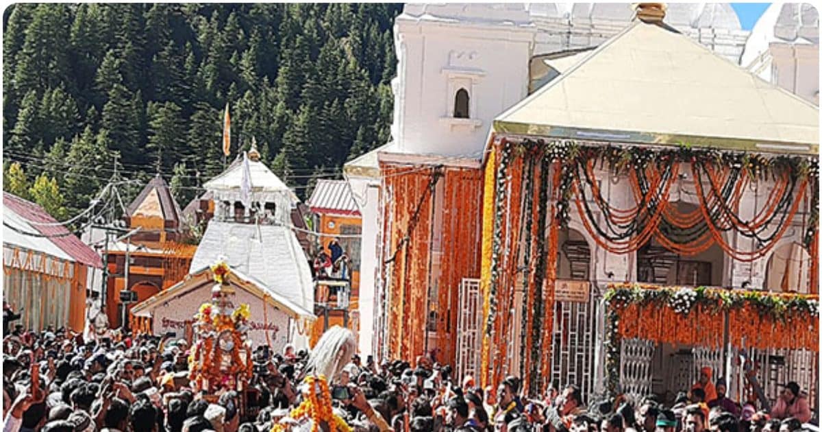 चारधाम यात्रा पर जाने वाले ध्यान दें,नहीं किया ये काम तो बिना दर्शन लौटना होगा चारधाम यात्रा पर जाने वाले ध्यान दें,नहीं किया ये काम तो बिना दर्शन लौटना होगा