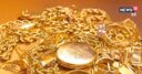 Weekly Gold Price: वेडिंग सीजन में महंगा हुआ सोना, चांदी की घटी चमक, जानें पूरे हफ्ते के सर्राफा बाजार का हाल