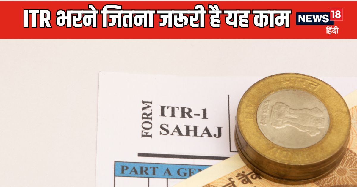 क्यों ITR को सत्यापित करना है जरूरी? कैसे करें रिटर्न को वेरिफाई? जानिए क्यों ITR को सत्यापित करना है जरूरी? कैसे करें रिटर्न को वेरिफाई? जानिए