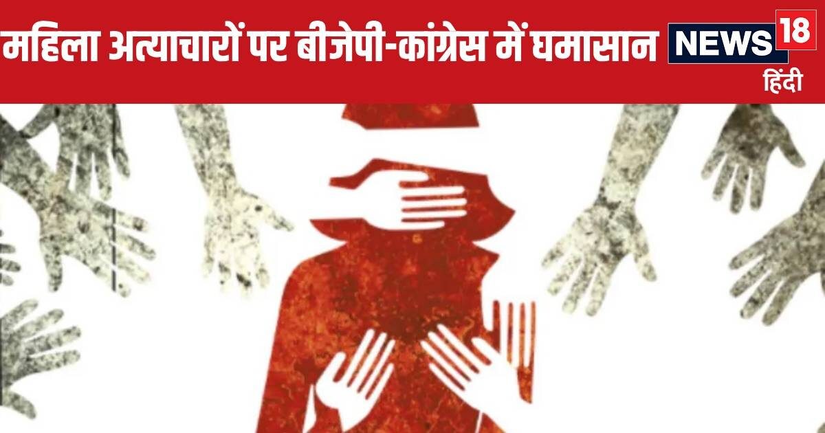 राजस्थान में रेप और गैंगरेप केस की भरमार, BJP का दावा 6 फीसदी कम हुए अत्याचार