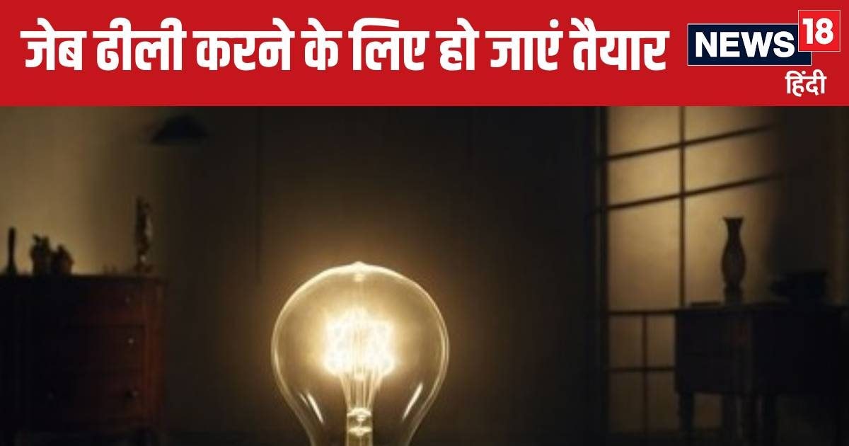 राजस्थान में फिर लगेगा बिजली का तगड़ा झटका, फ्यूल सरचार्ज की होगी वसूली! राजस्थान में फिर लगेगा बिजली का तगड़ा झटका, फ्यूल सरचार्ज की होगी वसूली!