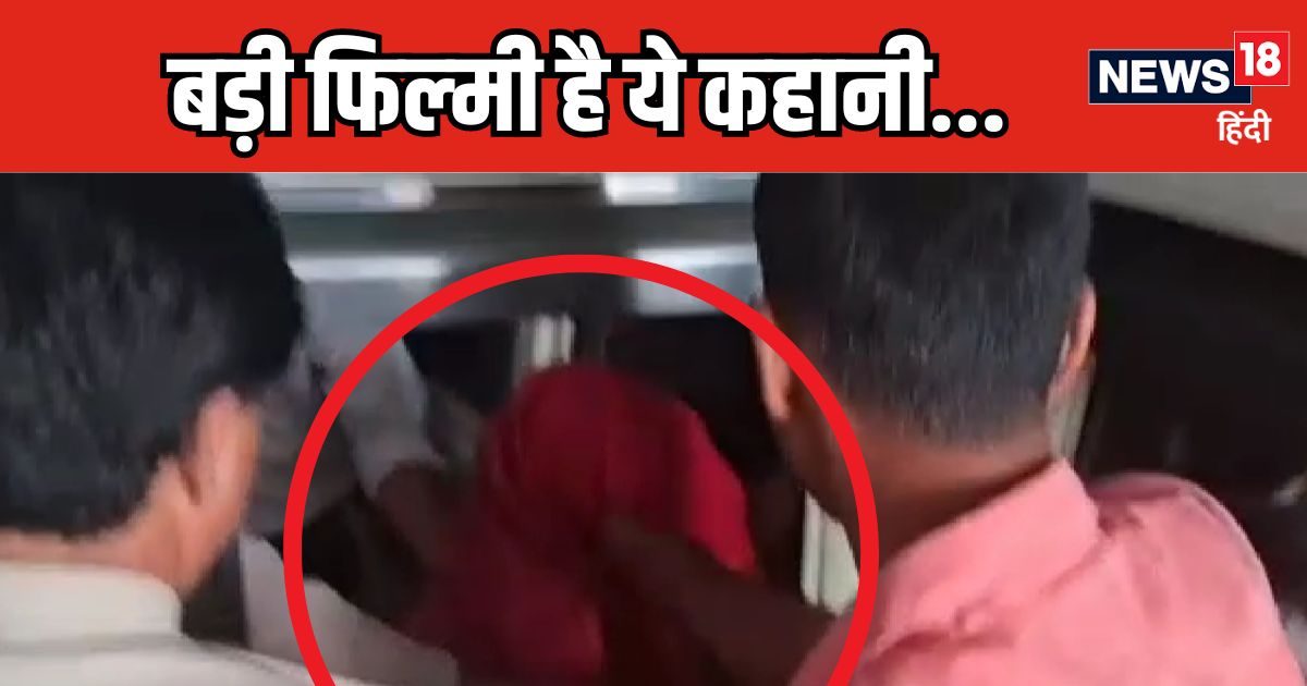 खतरनाक पति तो नहीं आया पकड़ में, तो पत्नी को फंसाने के लिए बनाया सीक्रेट प्लान और… खतरनाक पति तो नहीं आया पकड़ में, तो पत्नी को फंसाने के लिए बनाया सीक्रेट प्लान और…