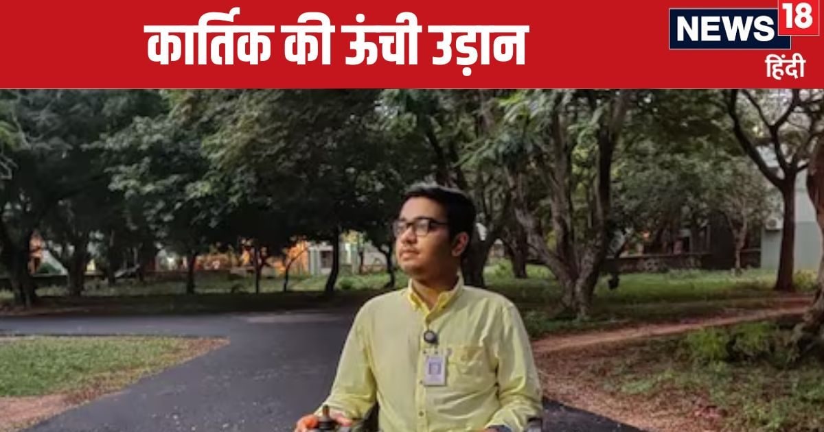 UPSC Story: ISRO में साइंटिस्ट, यूपीएससी परीक्षा में 4 बार सफल, नहीं मिली कोई सर्विस, 14 की उम्र से हैं दिव्यांग UPSC Story: ISRO में साइंटिस्ट, यूपीएससी परीक्षा में 4 बार सफल, नहीं मिली कोई सर्विस, 14 की उम्र से हैं दिव्यांग