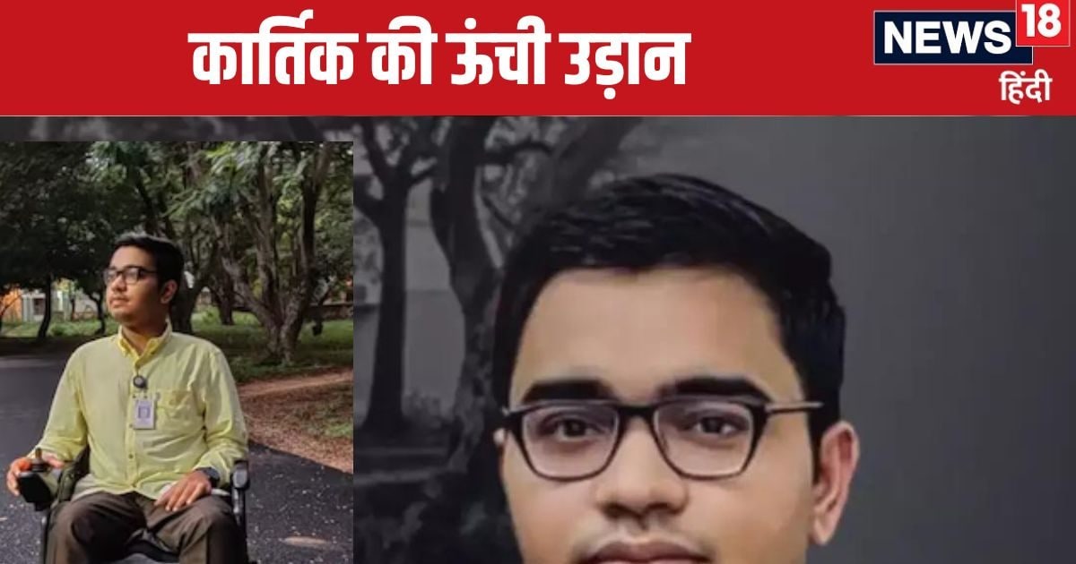 UPSC Story: ISRO में साइंटिस्ट, यूपीएससी परीक्षा में 4 बार सफल, नहीं मिली कोई सर्विस, 14 की उम्र से हैं दिव्यांग UPSC Story: ISRO में साइंटिस्ट, यूपीएससी परीक्षा में 4 बार सफल, नहीं मिली कोई सर्विस, 14 की उम्र से हैं दिव्यांग