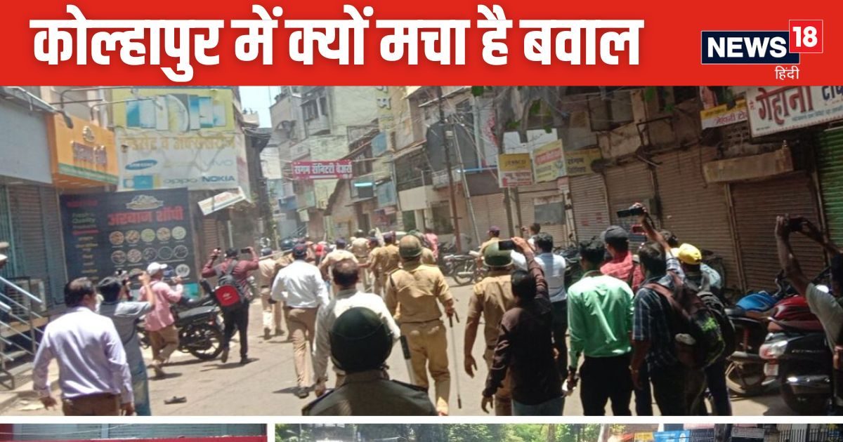 विशालगढ़ किले और मस्जिद का क्या है पूरा मामला, जिस पर सुलग उठा कोल्हापुर विशालगढ़ किले और मस्जिद का क्या है पूरा मामला, जिस पर सुलग उठा कोल्हापुर