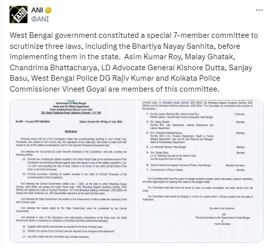 3 नए आपराधिक कानूनों को लागू करने से पहले होगी जांच, ममता सरकार का फैसला 3 नए आपराधिक कानूनों को लागू करने से पहले होगी जांच, ममता सरकार का फैसला