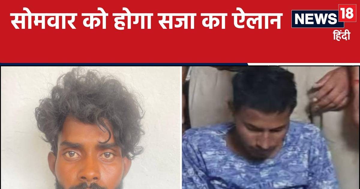 भीलवाड़ा भट्टी कांड पर आया बड़ा फैसला, 9 आरोपियों में से 2 दोषी करार, 7 बरी भीलवाड़ा भट्टी कांड पर आया बड़ा फैसला, 9 आरोपियों में से 2 दोषी करार, 7 बरी