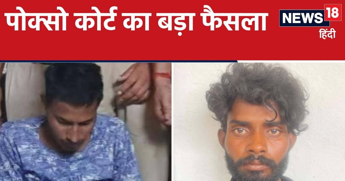 कोटड़ी भट्टी कांड, दोनों दरिंदों को फांसी की सजा का ऐलान, मृतका को मिला न्याय कोटड़ी भट्टी कांड, दोनों दरिंदों को फांसी की सजा का ऐलान, मृतका को मिला न्याय