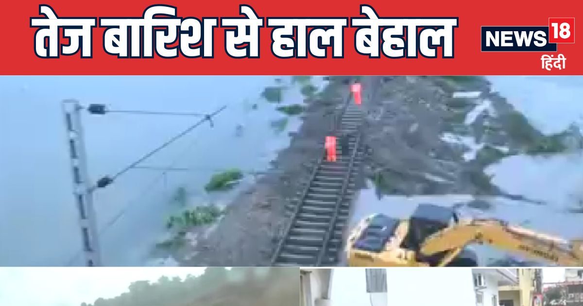 सच हुई IMD की भविष्यवाणी, मूसलाधार बारिश से तबाही, लैंडस्लाइड से हाहाकार सच हुई IMD की भविष्यवाणी, मूसलाधार बारिश से तबाही, लैंडस्लाइड से हाहाकार
