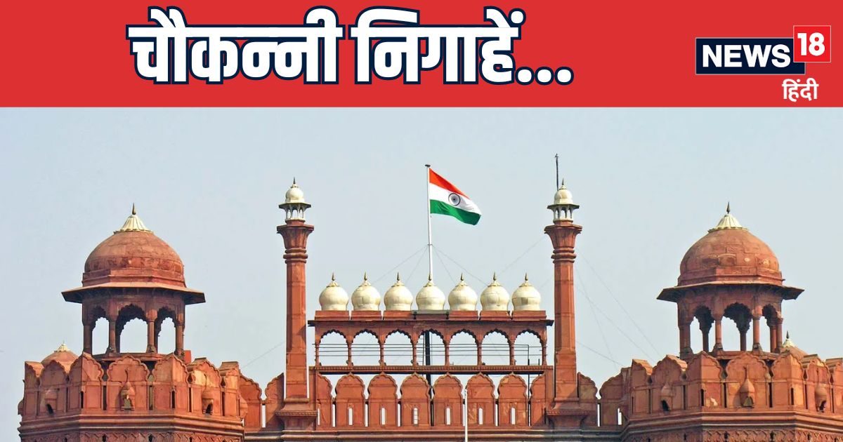 लाल किले पर PM मोदी: खास राइफल के साथ तैनात होंगे स्नाइपर्स लाल किले पर PM मोदी: खास राइफल के साथ तैनात होंगे स्नाइपर्स