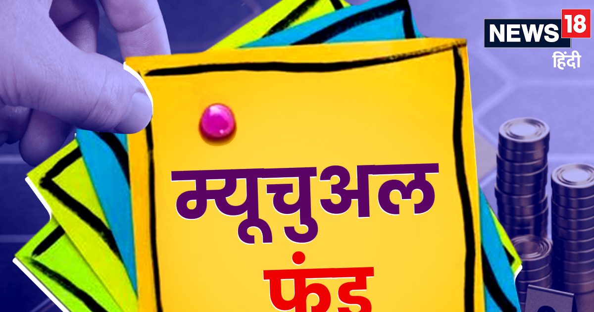 म्‍यूचुअल फंड में पैसा लगाने वालों के लिए राहत भरी खबर, KYC कराना होगा आसान